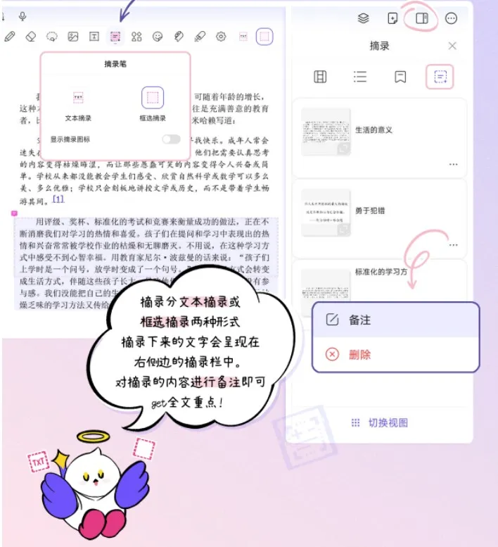 StarNote�ʼ�(�ʼǼ�¼����)