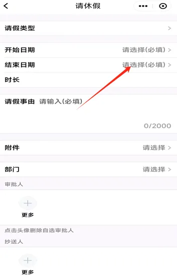 秦信通最新手机版 秦信通最新手机版