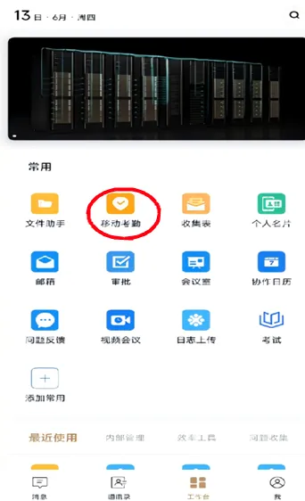秦信通最新手机版 秦信通最新手机版