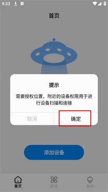聆韵智控(耳机控制软件) 聆韵智控(耳机控制软件)