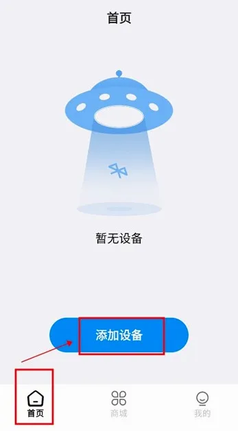 聆韵智控(耳机控制软件) 聆韵智控(耳机控制软件)
