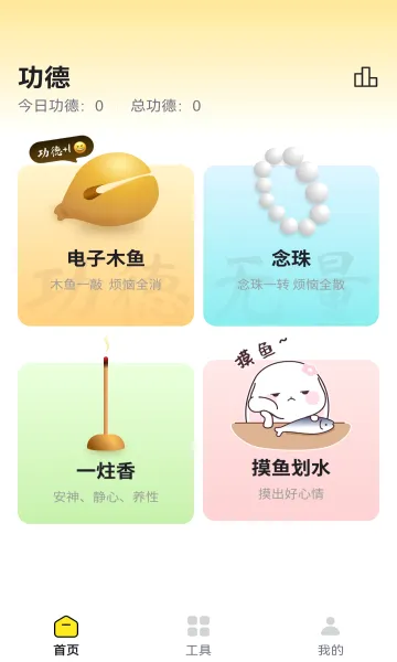 ����ľ�������ֻ���