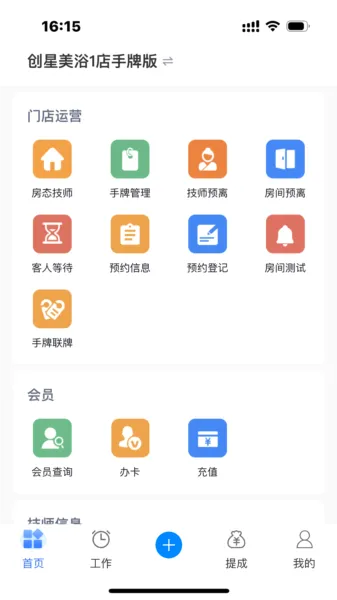 钟无忧最新手机版 钟无忧最新手机版