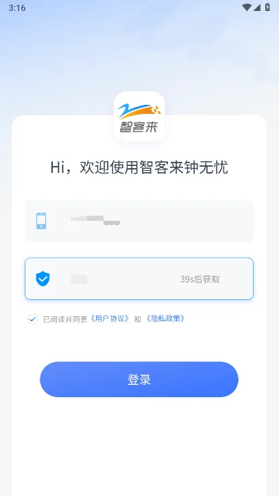 钟无忧最新手机版 钟无忧最新手机版