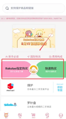 乐酷淘2026下载安装 乐酷淘2026下载安装