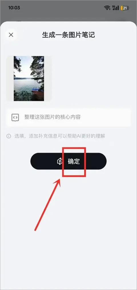 Get笔记(AI笔记工具) Get笔记(AI笔记工具)