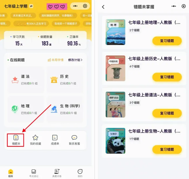 小四门宝典2026官方正版 小四门宝典2026官方正版