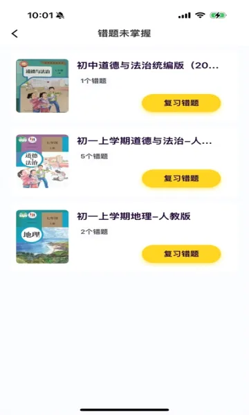 小四门宝典2026官方正版 小四门宝典2026官方正版