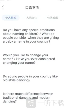 ����Ӣ��2026�ٷ����°汾