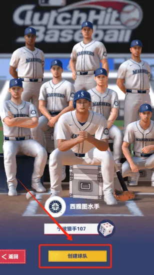 棒球大师2026下载 棒球大师2026下载