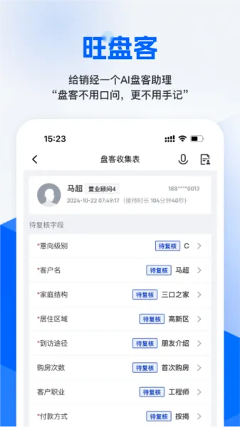 旺小宝2026最新版本 旺小宝2026最新版本