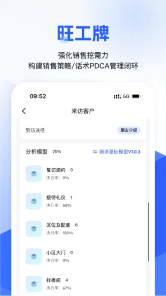 旺小宝2026最新版本 旺小宝2026最新版本