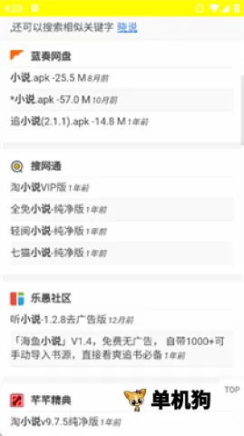 西部落2026下载 西部落2026下载