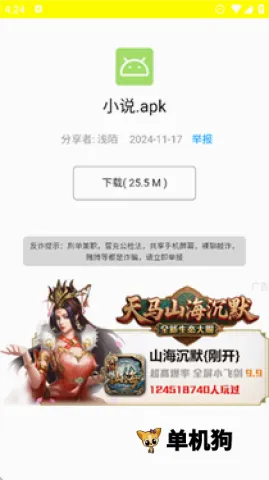 西部落2026下载 西部落2026下载
