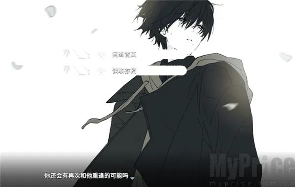 你离开之后安卓版手机版 你离开之后安卓版手机版