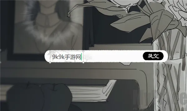 你离开之后