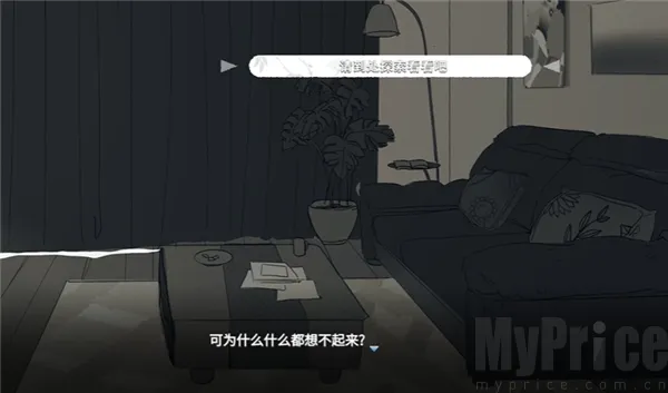 你离开之后安卓版手机版 你离开之后安卓版手机版