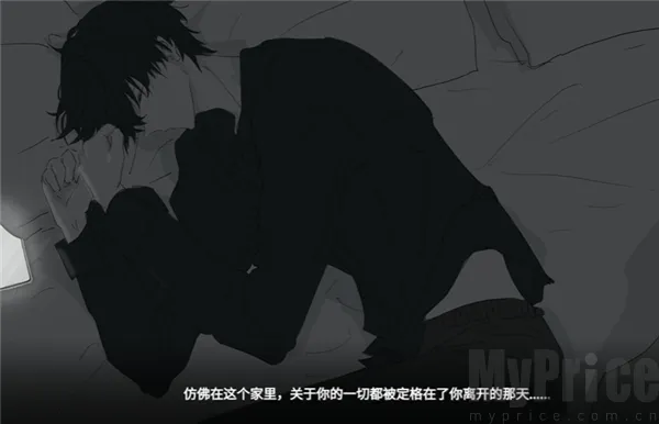 你离开之后