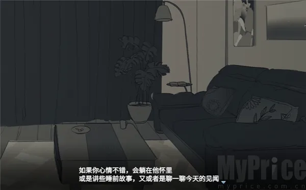 你离开之后安卓版手机版 你离开之后安卓版手机版