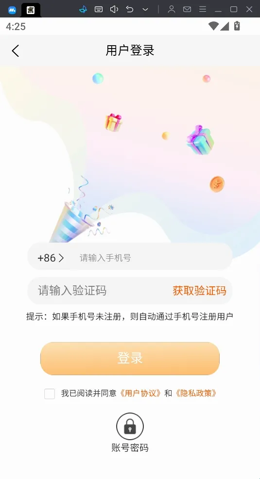 脱坑猫游戏交易(游戏账号交易平台) 脱坑猫游戏交易(游戏账号交易平台)