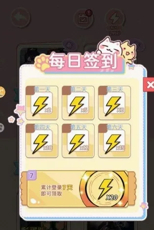 校园贴纸画(少女心装扮游戏) 校园贴纸画(少女心装扮游戏)