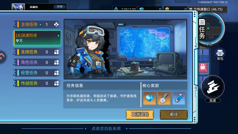 口袋机甲安卓版手机版 口袋机甲安卓版手机版