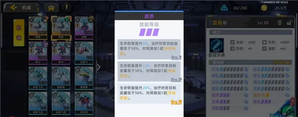 口袋机甲安卓版手机版 口袋机甲安卓版手机版