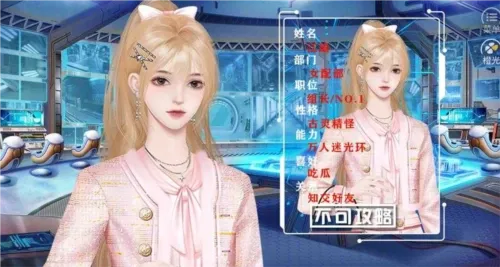 快穿女主是戏精通用版(恋爱解谜游戏) 快穿女主是戏精通用版(恋爱解谜游戏)
