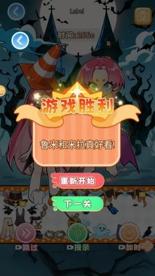 星座贴纸书(星座换装贴纸游戏) 星座贴纸书(星座换装贴纸游戏)