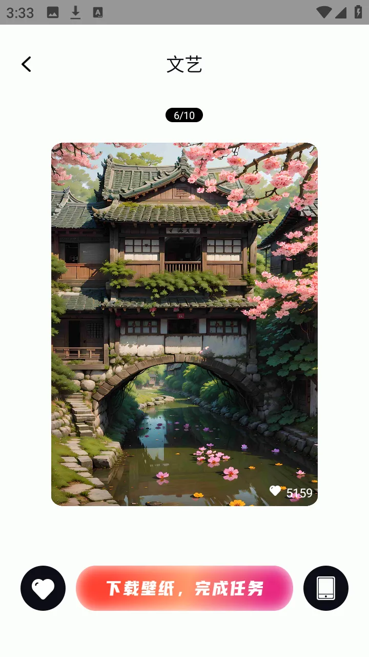 屏有趣2026最新版本 屏有趣2026最新版本