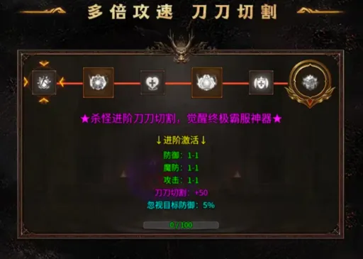 龙魂争霸(传奇攻速手游)