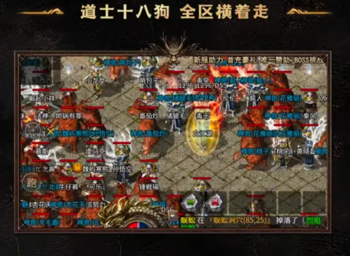 龙魂争霸(传奇攻速手游)