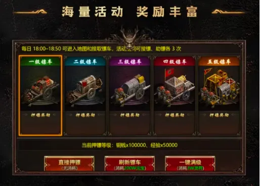 龙魂争霸(传奇攻速手游)