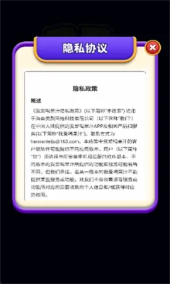 我要喝果汁(果汁分类经营游戏) 我要喝果汁(果汁分类经营游戏)