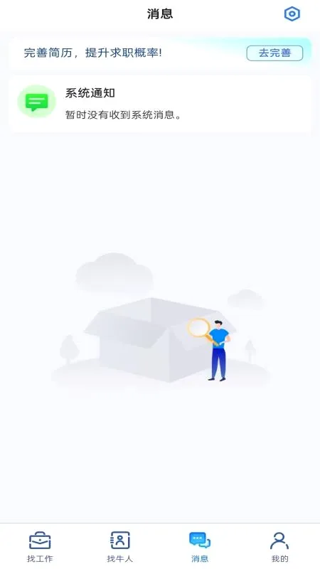 ĴֱָƸ2026����