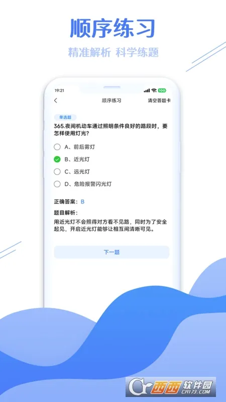 ѧ�����������ʦ2026�ٷ����°汾