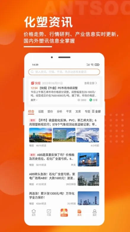 俺搜2026下载安装 俺搜2026下载安装