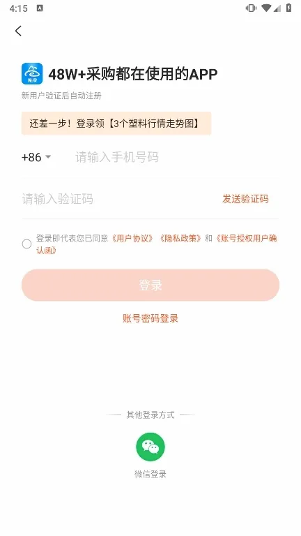 俺搜2026下载安装 俺搜2026下载安装