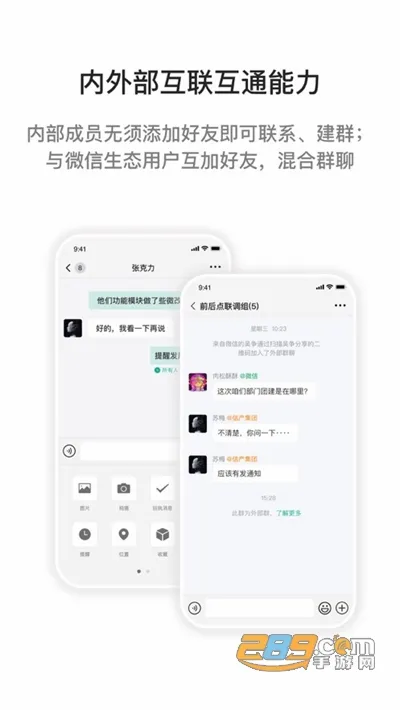 i国网2026官方正版 i国网2026官方正版