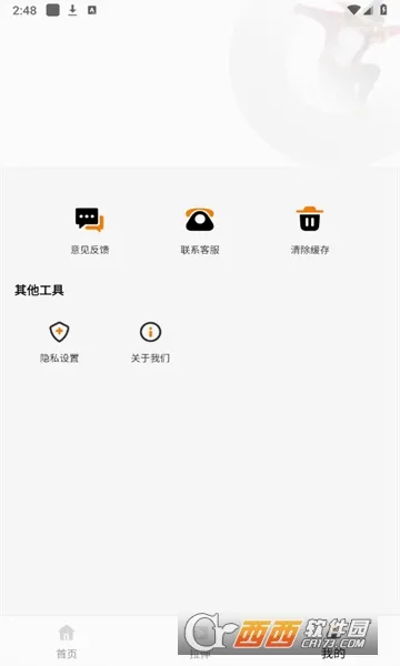 舞蹈考级通(舞蹈学习平台) 舞蹈考级通(舞蹈学习平台)
