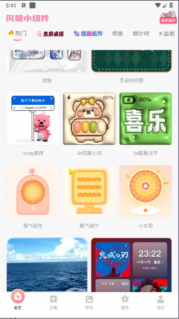 ����С���(�ֻ����Ի�����)