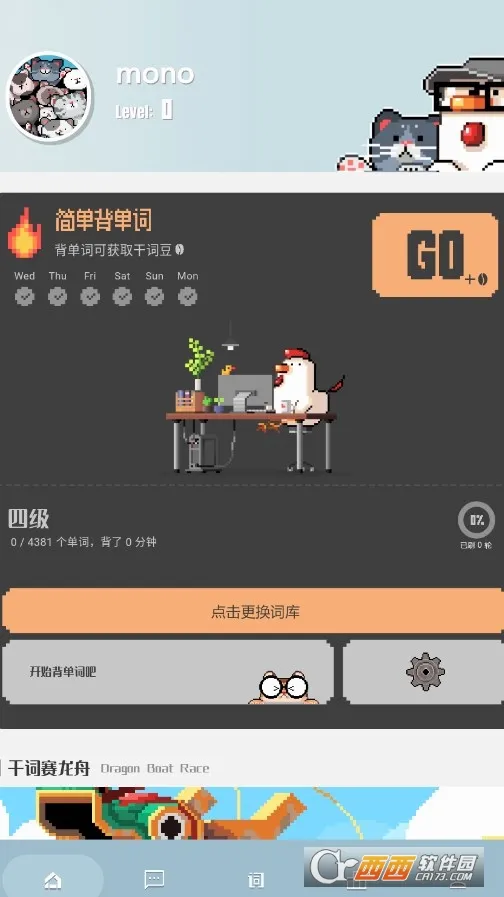 干词2026下载安装 干词2026下载安装