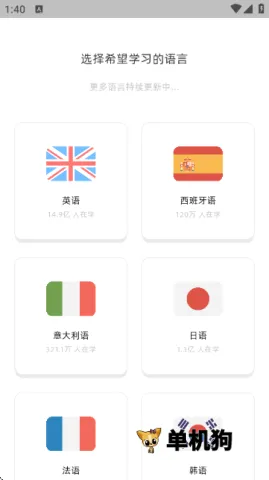 干词2026下载安装 干词2026下载安装