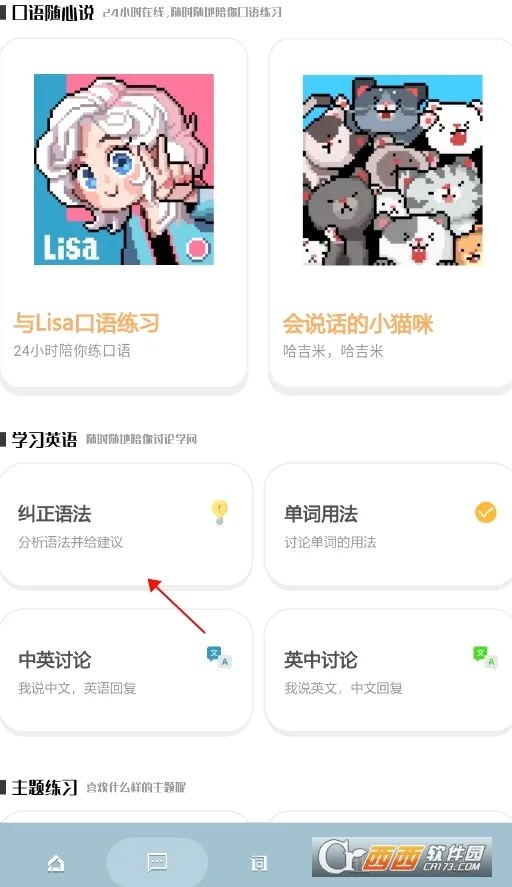 干词2026下载安装 干词2026下载安装