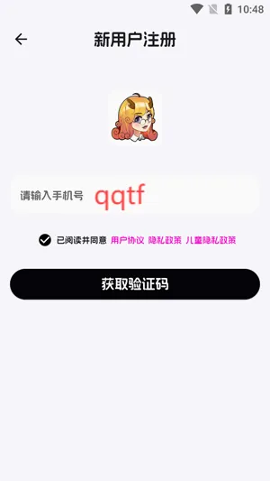 麒麟单词2026下载 麒麟单词2026下载