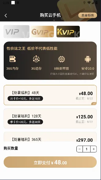39���ֻ�2026�ٷ�����