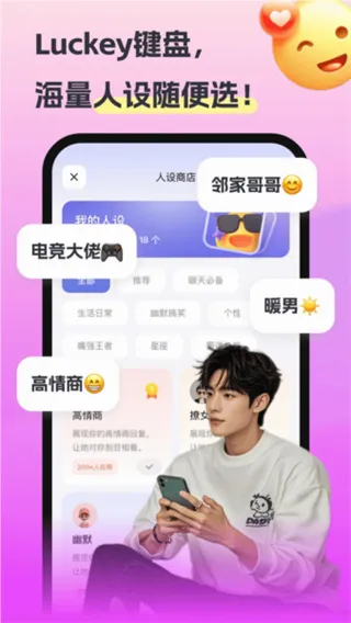 Luckey����(�����������뷨)