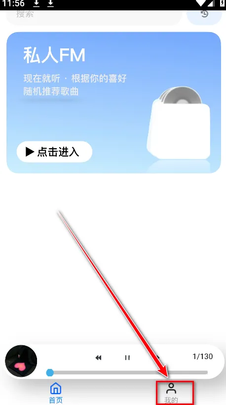 趣加音乐(音乐播放软件) 趣加音乐(音乐播放软件)