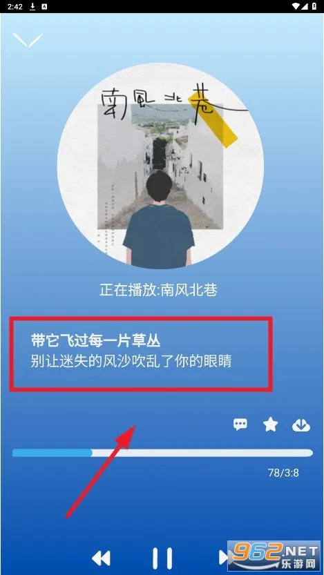 趣加音乐(音乐播放软件) 趣加音乐(音乐播放软件)