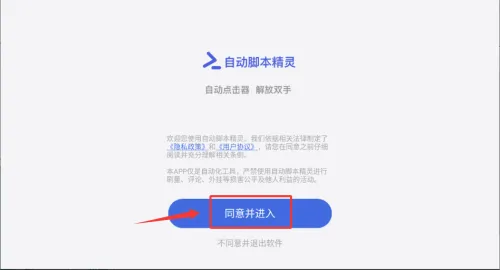 �Զ��ű�����(�Զ����������)